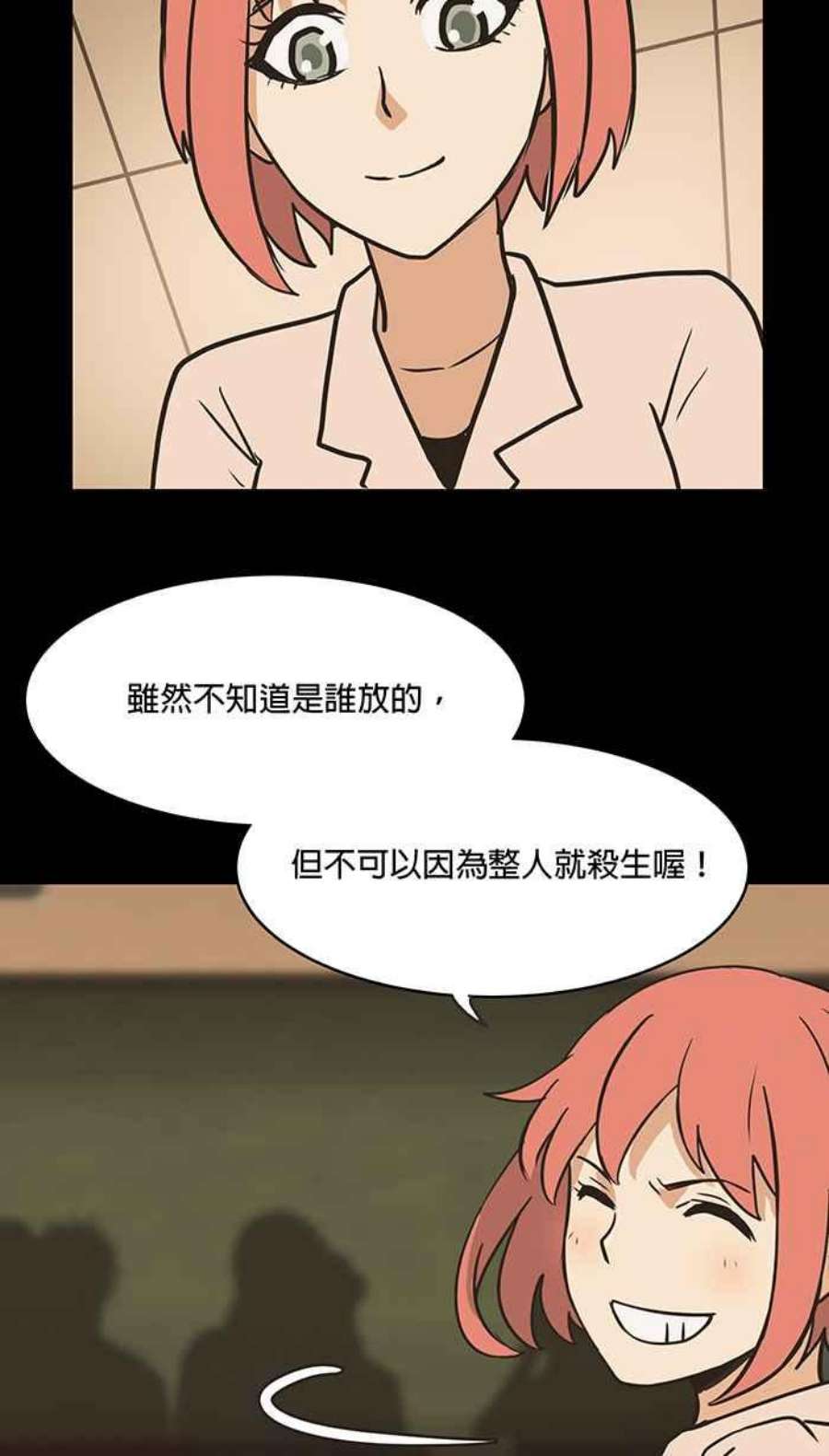 引路人36条路 不用心的人