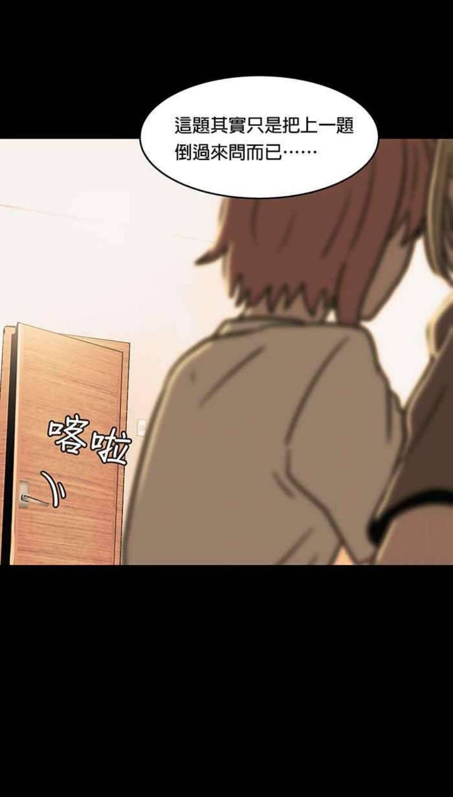 引路人36条路 不用心的人