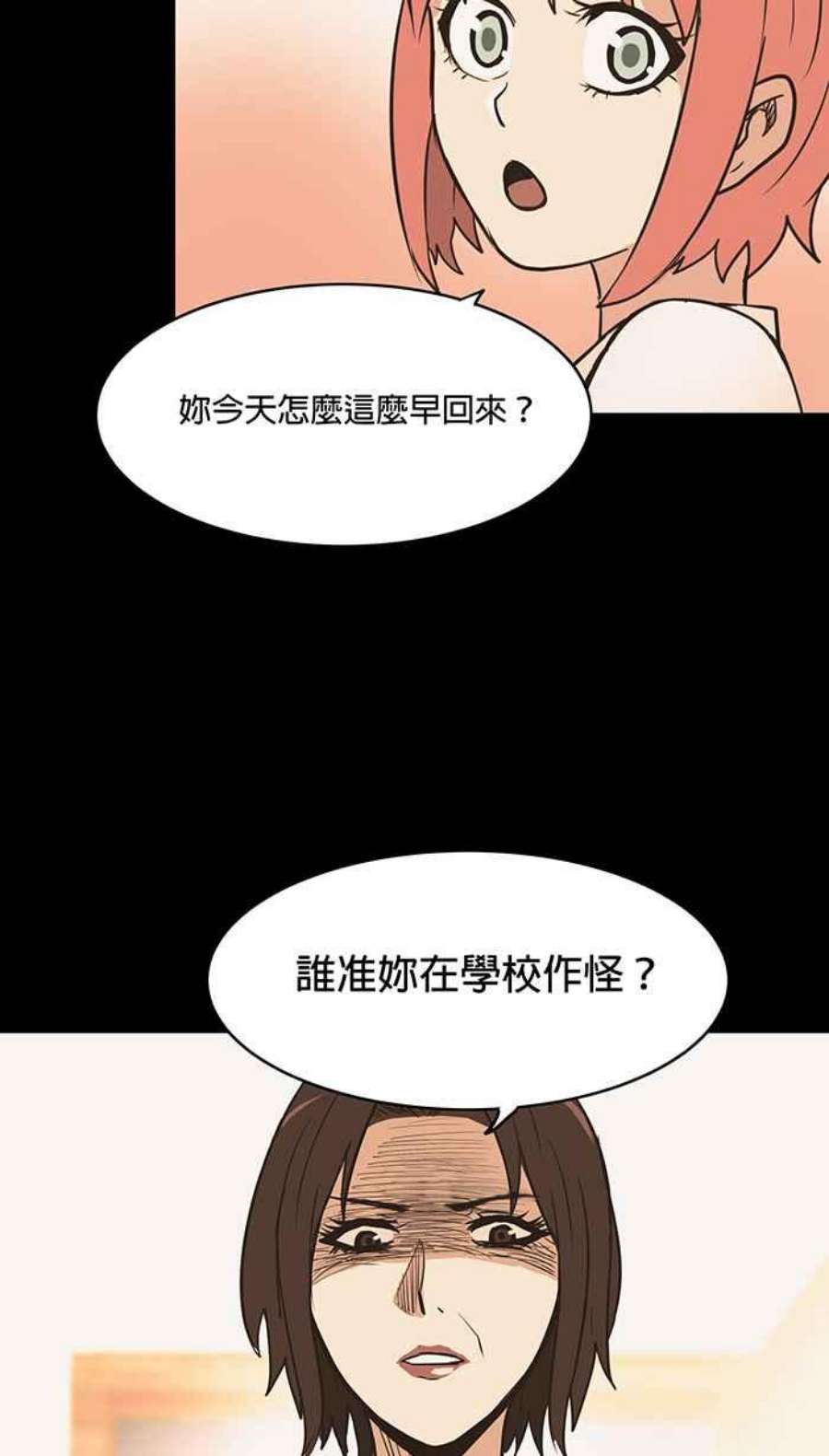 引路人36条路 不用心的人