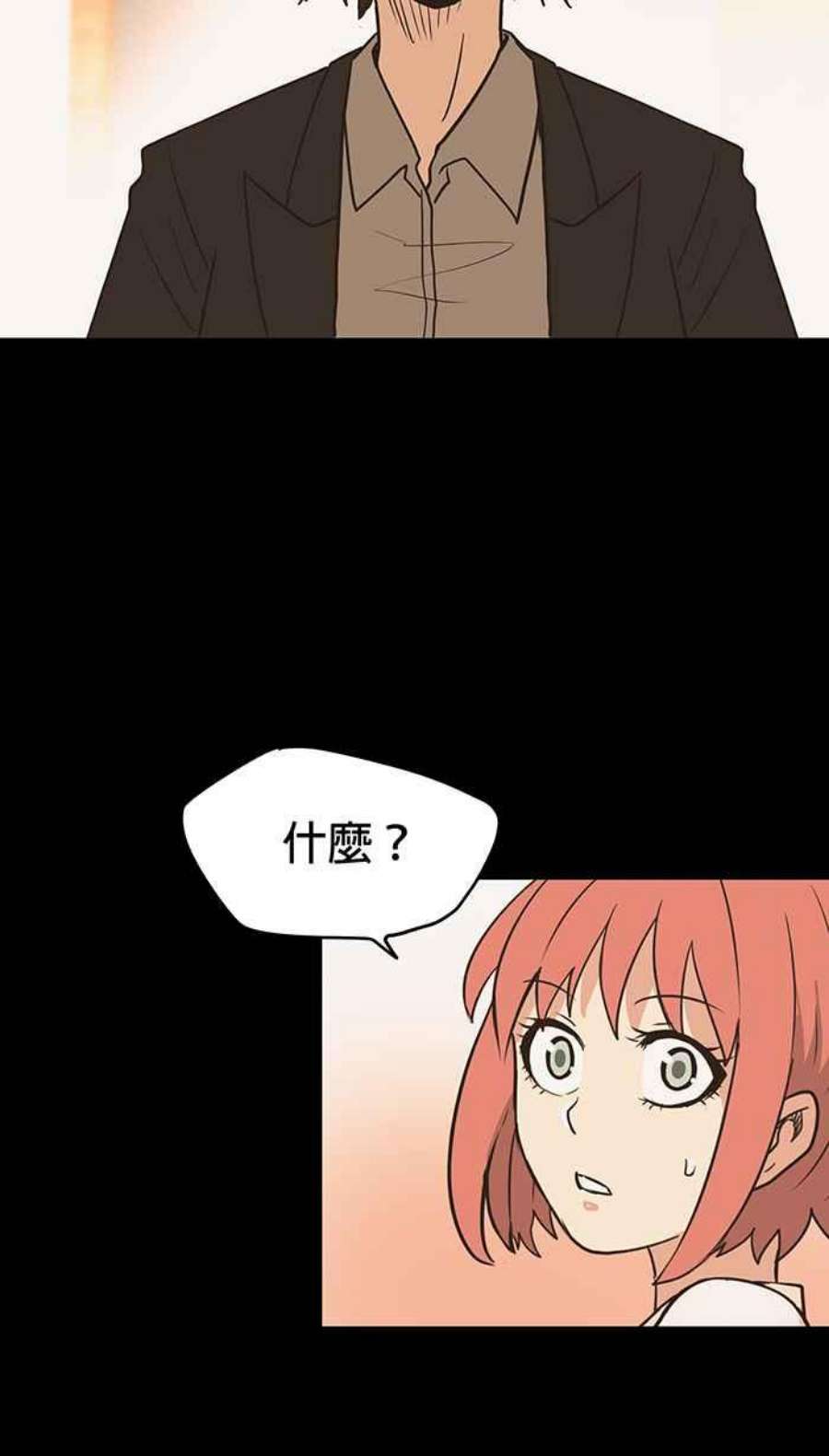 引路人36条路 不用心的人