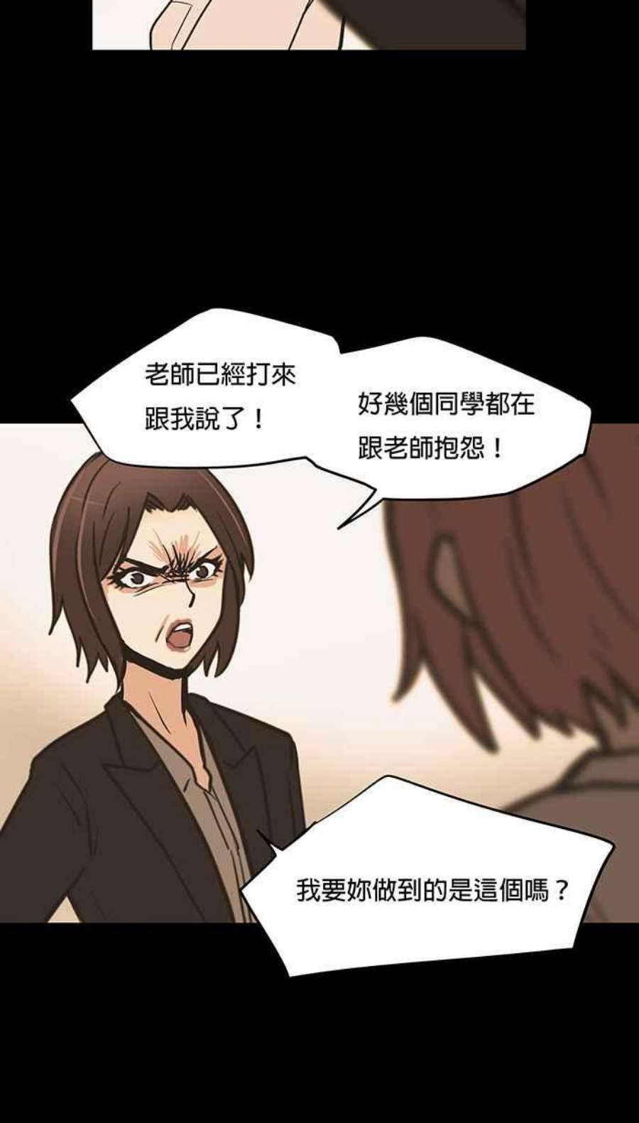 引路人36条路 不用心的人