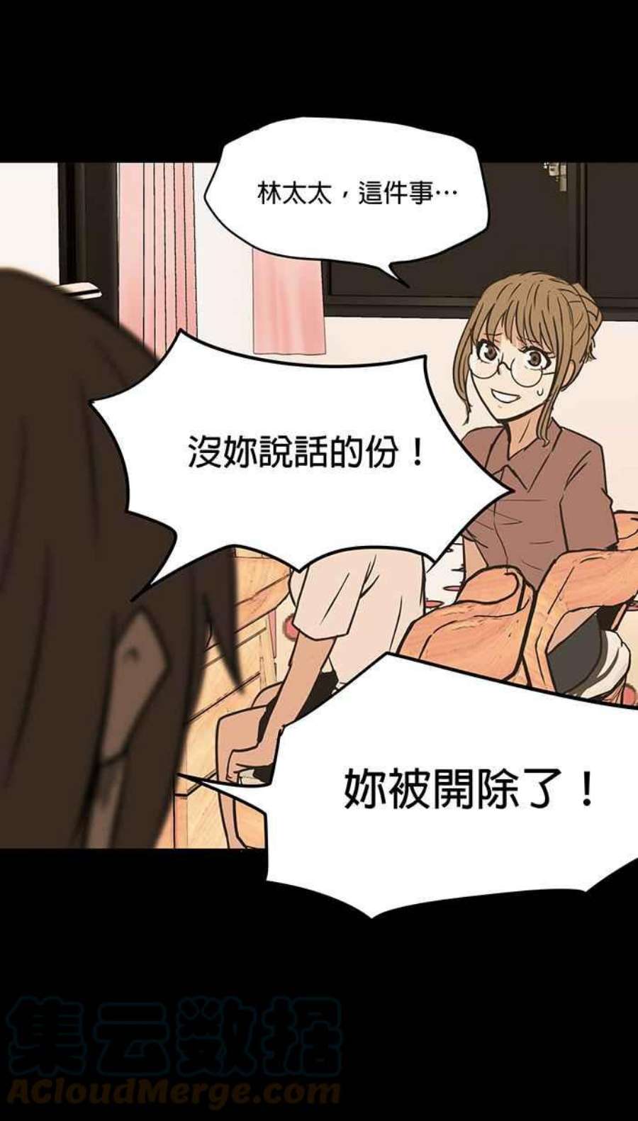 引路人36条路 不用心的人