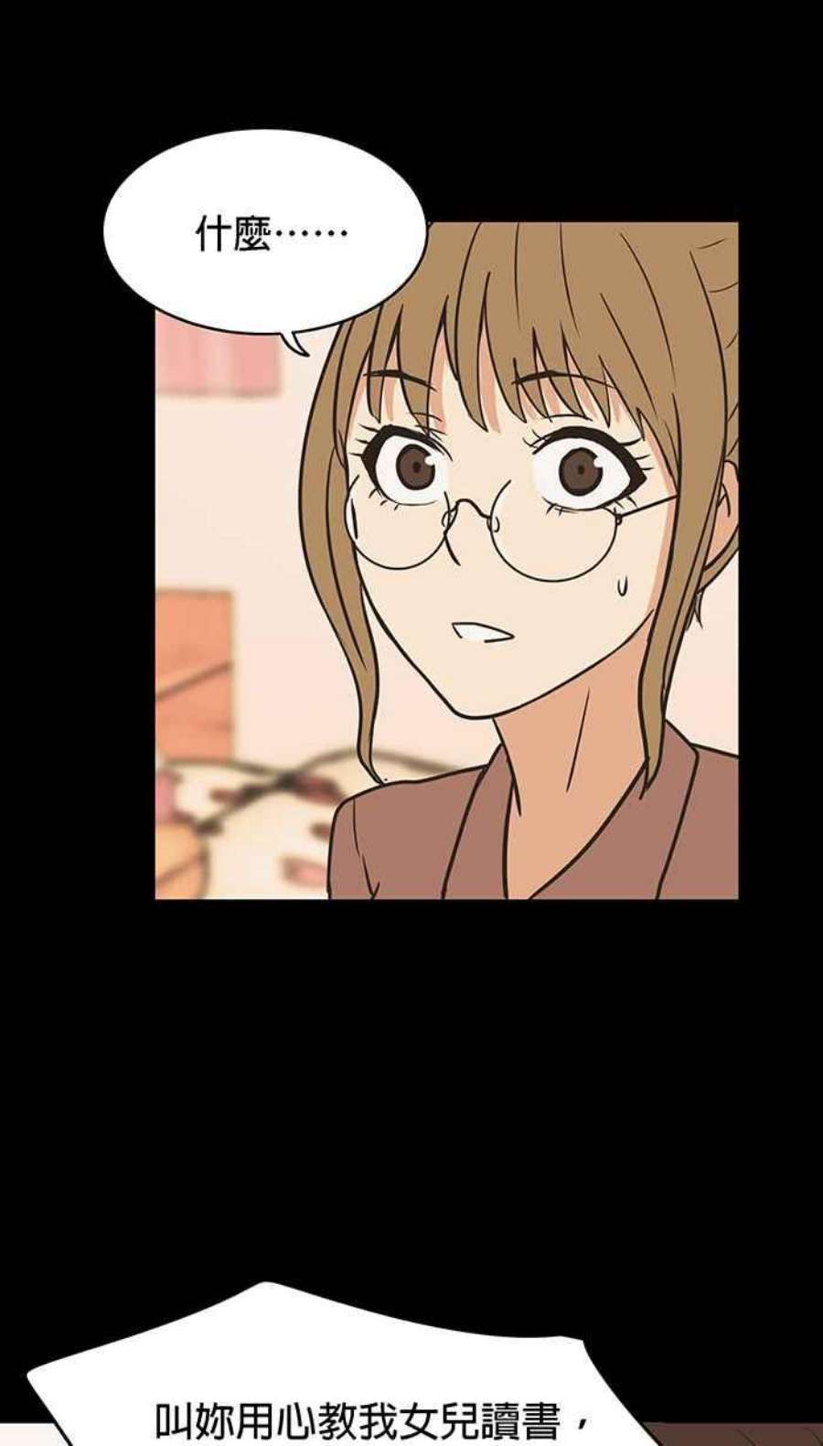 引路人36条路 不用心的人