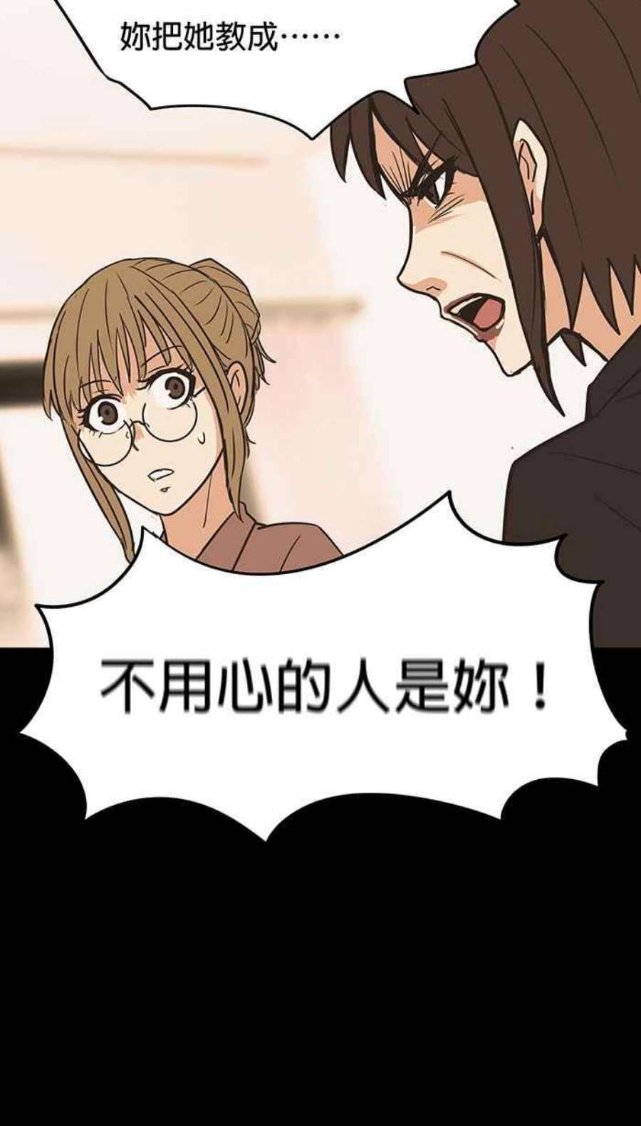 引路人36条路 不用心的人