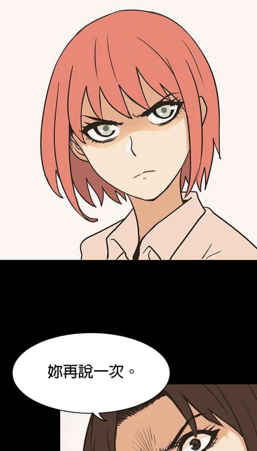 引路人36条路 不用心的人