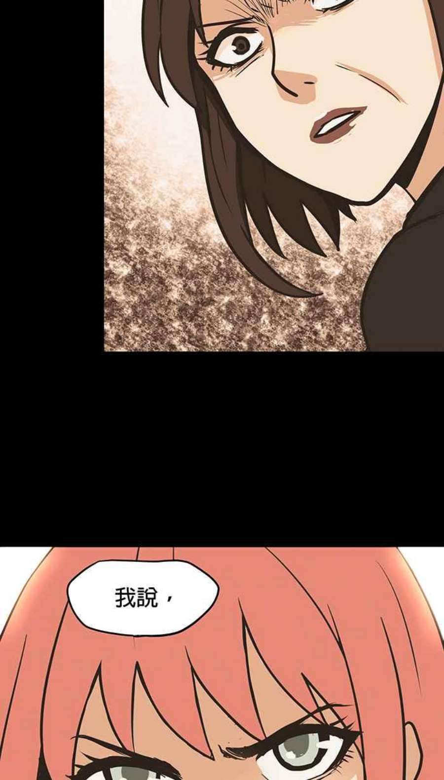 引路人36条路 不用心的人