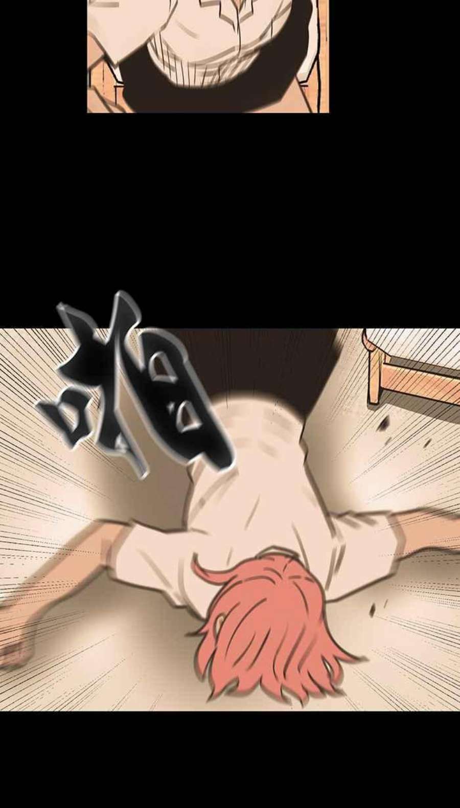 引路人36条路 不用心的人