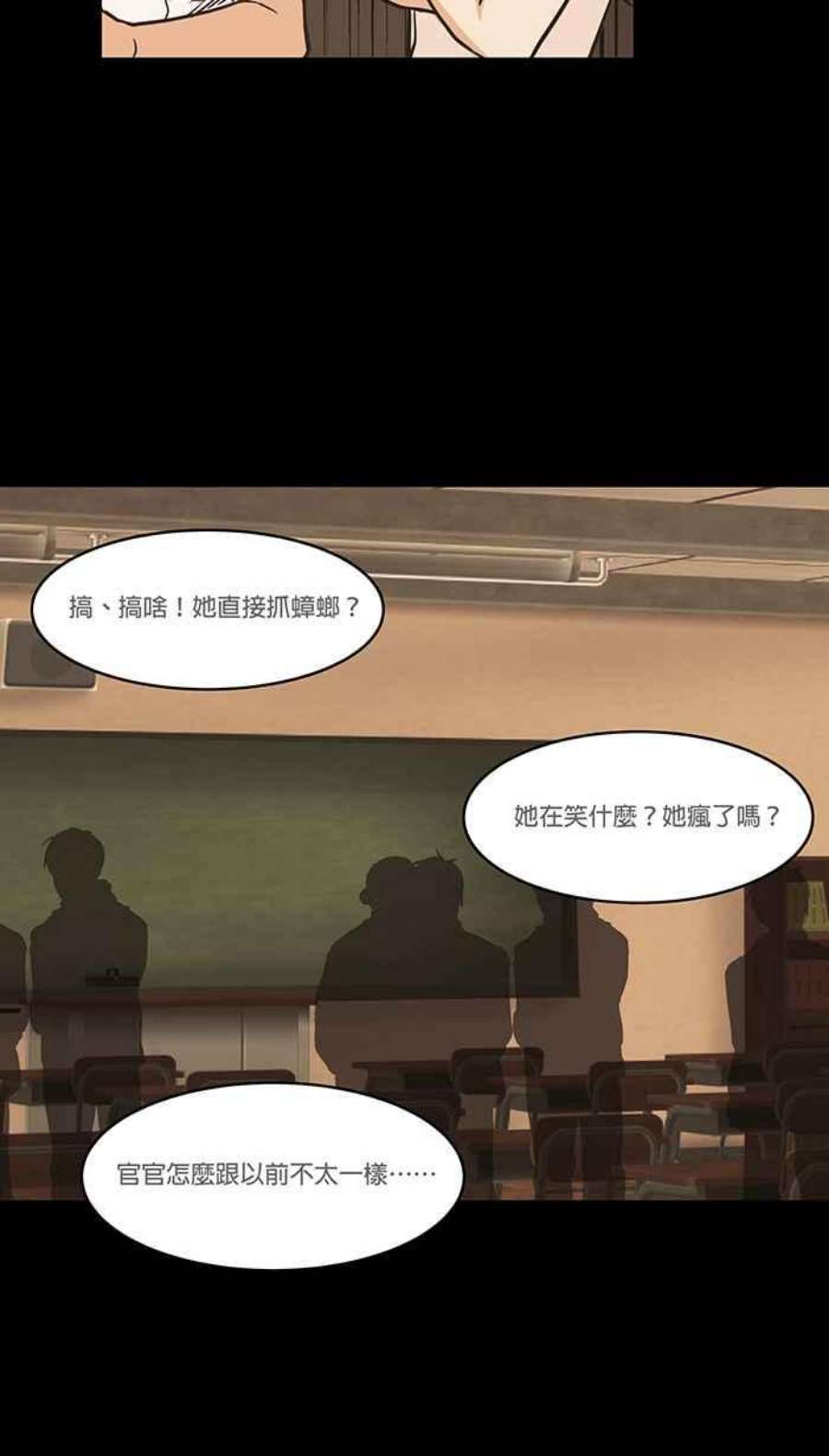 引路人36条路 不用心的人