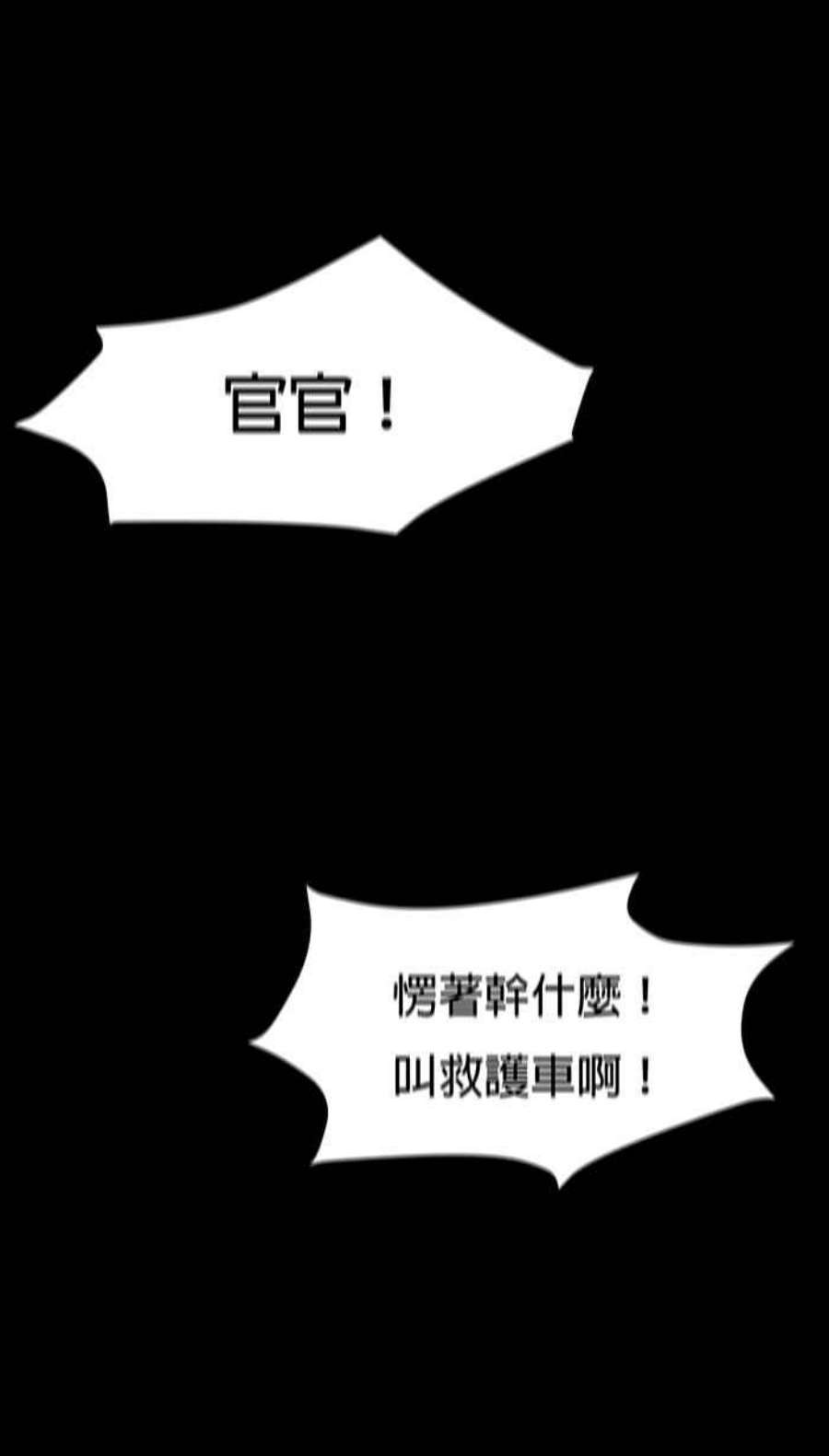 引路人36条路 不用心的人