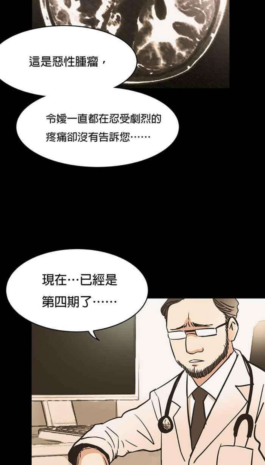 引路人36条路 不用心的人