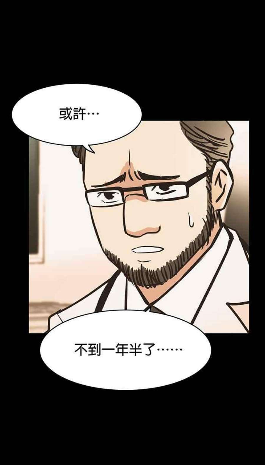 引路人36条路 不用心的人