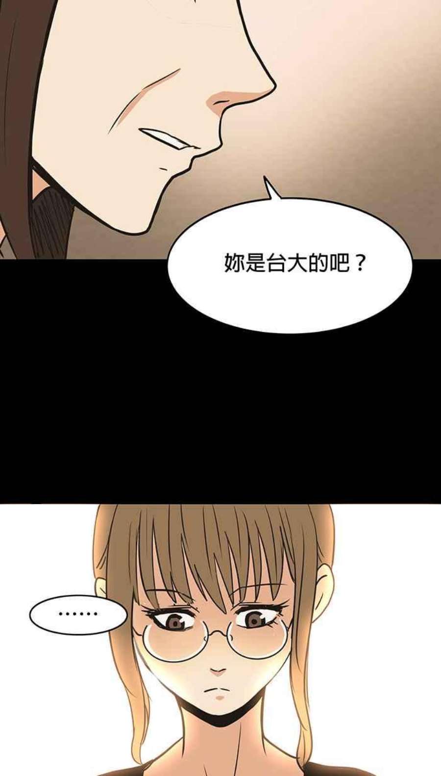 引路人36条路 不用心的人