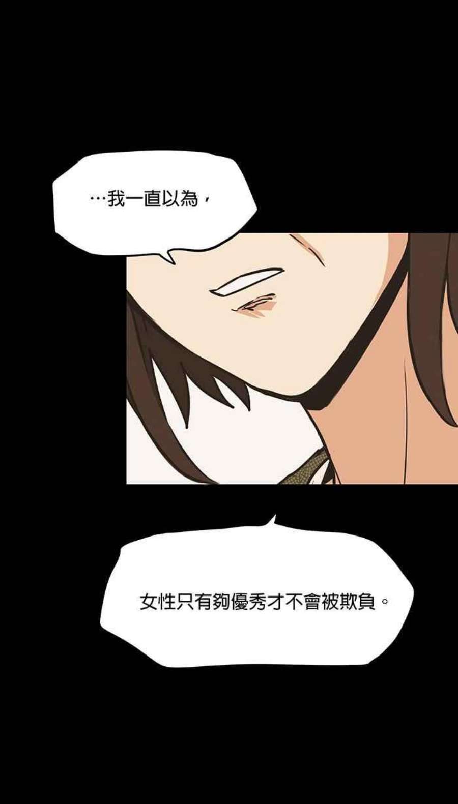 引路人36条路 不用心的人