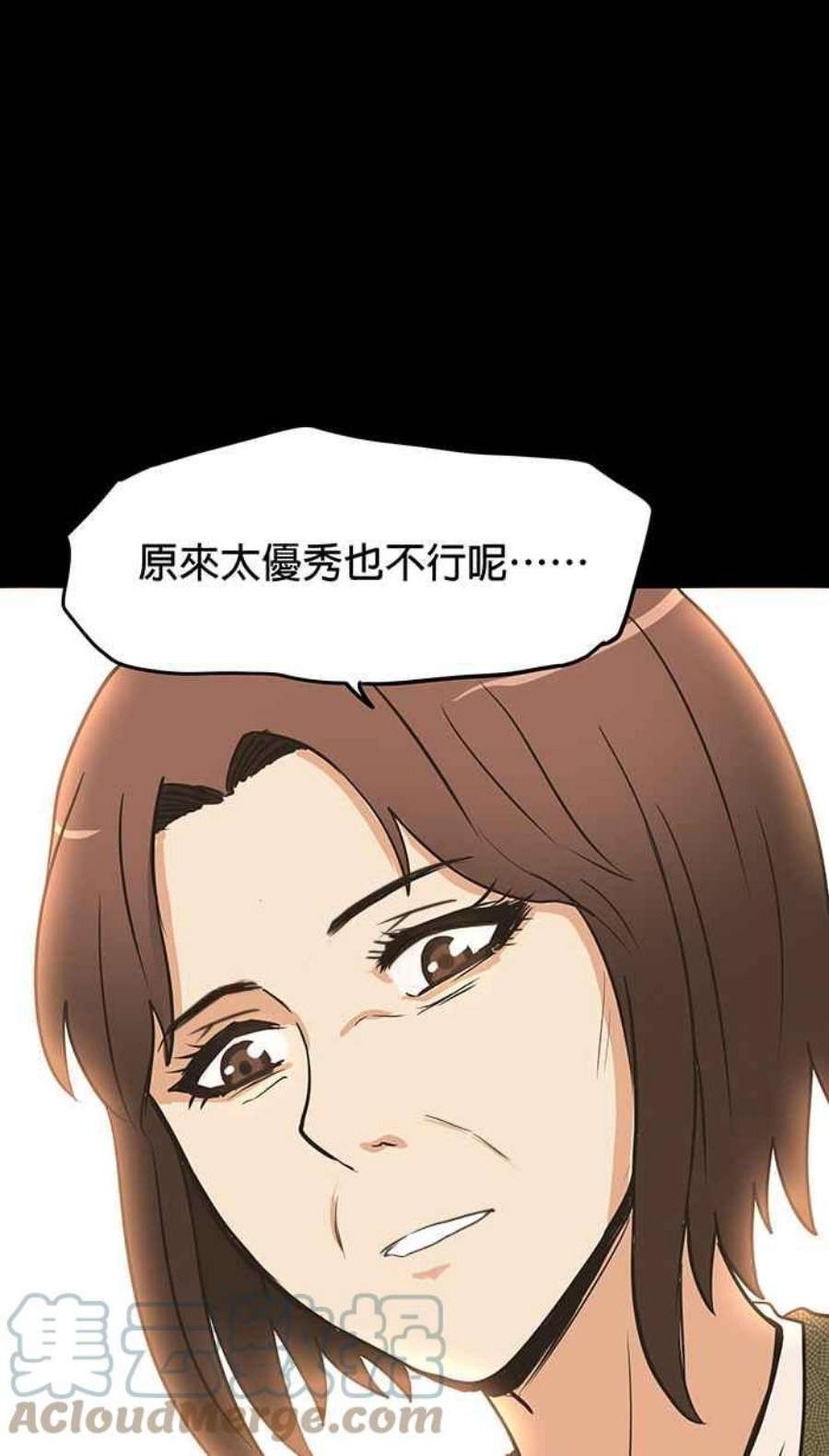 引路人36条路 不用心的人