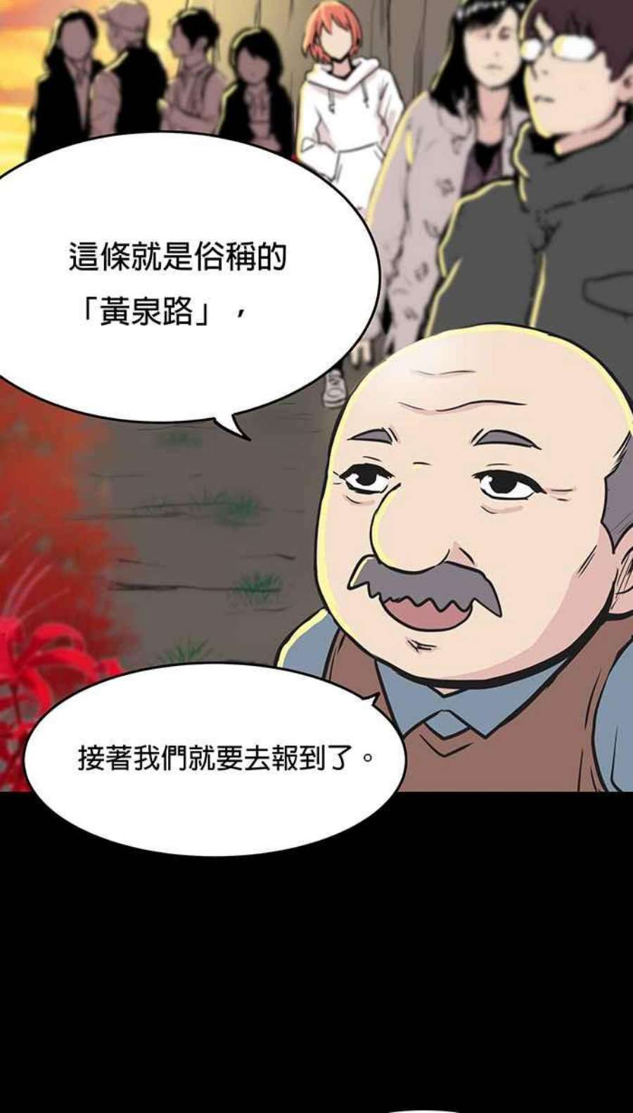引路人37条路 我做得到