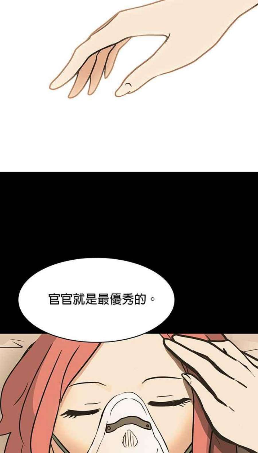 引路人37条路 我做得到