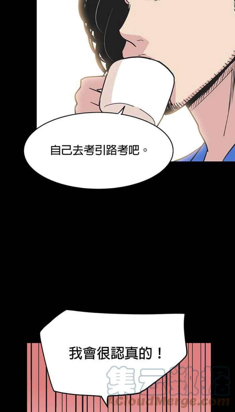 引路人37条路 我做得到