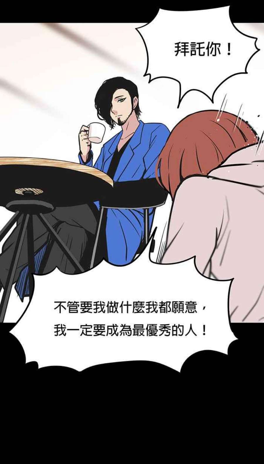 引路人37条路 我做得到