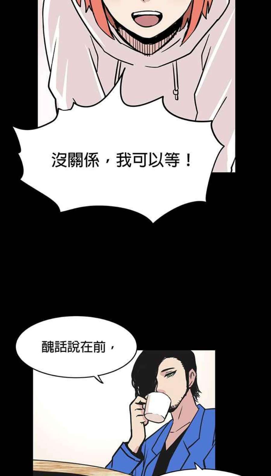 引路人37条路 我做得到