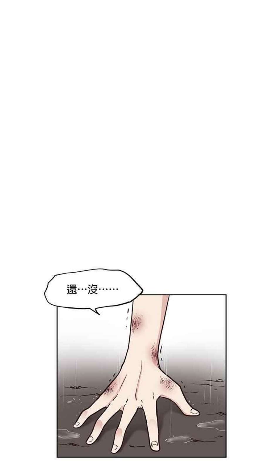 引路人38条路 平凡人