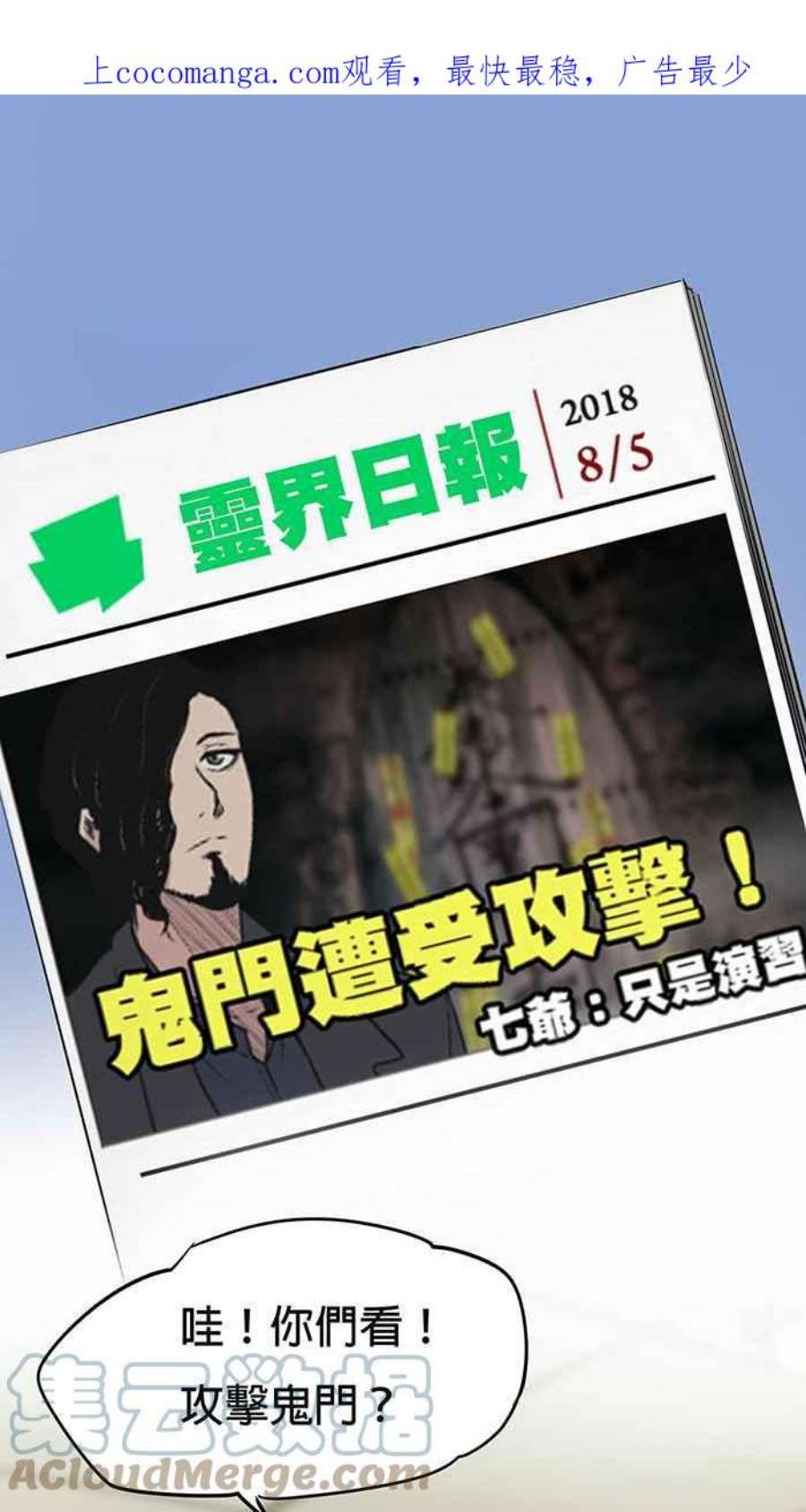 引路人39条路 选择