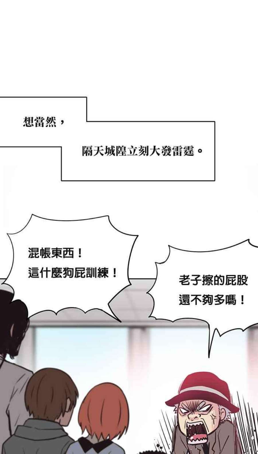 引路人39条路 选择