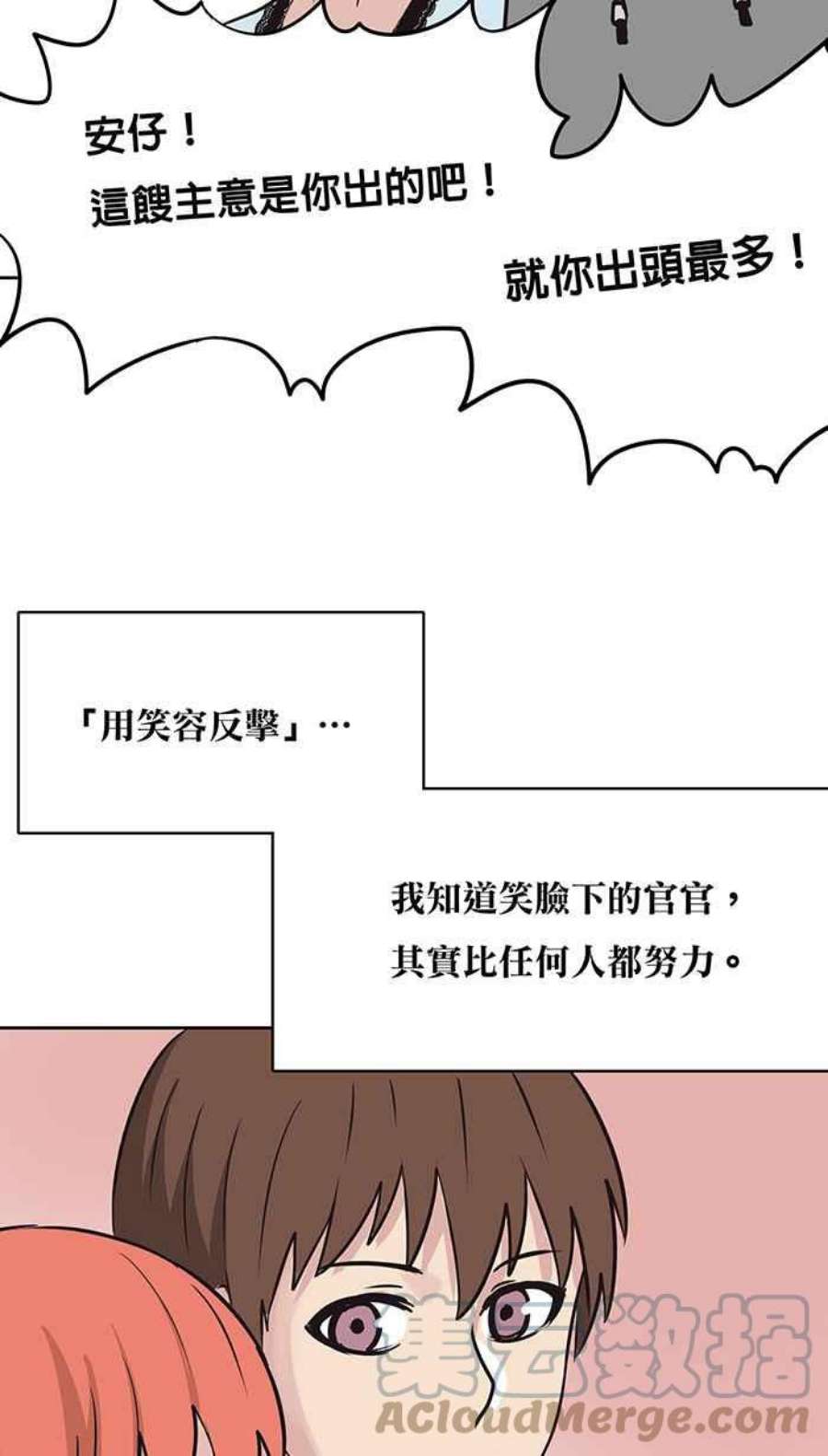 引路人39条路 选择