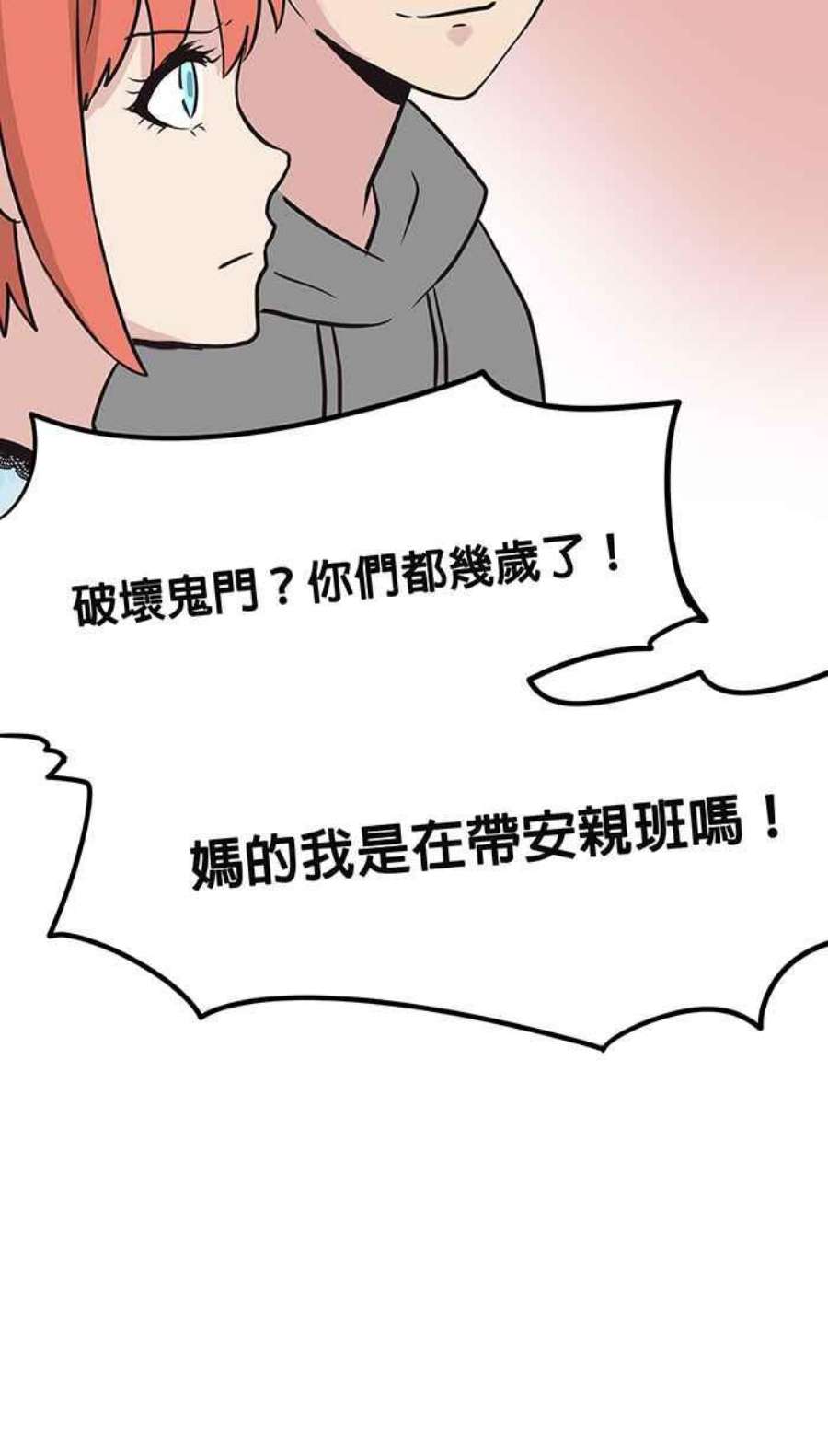 引路人39条路 选择