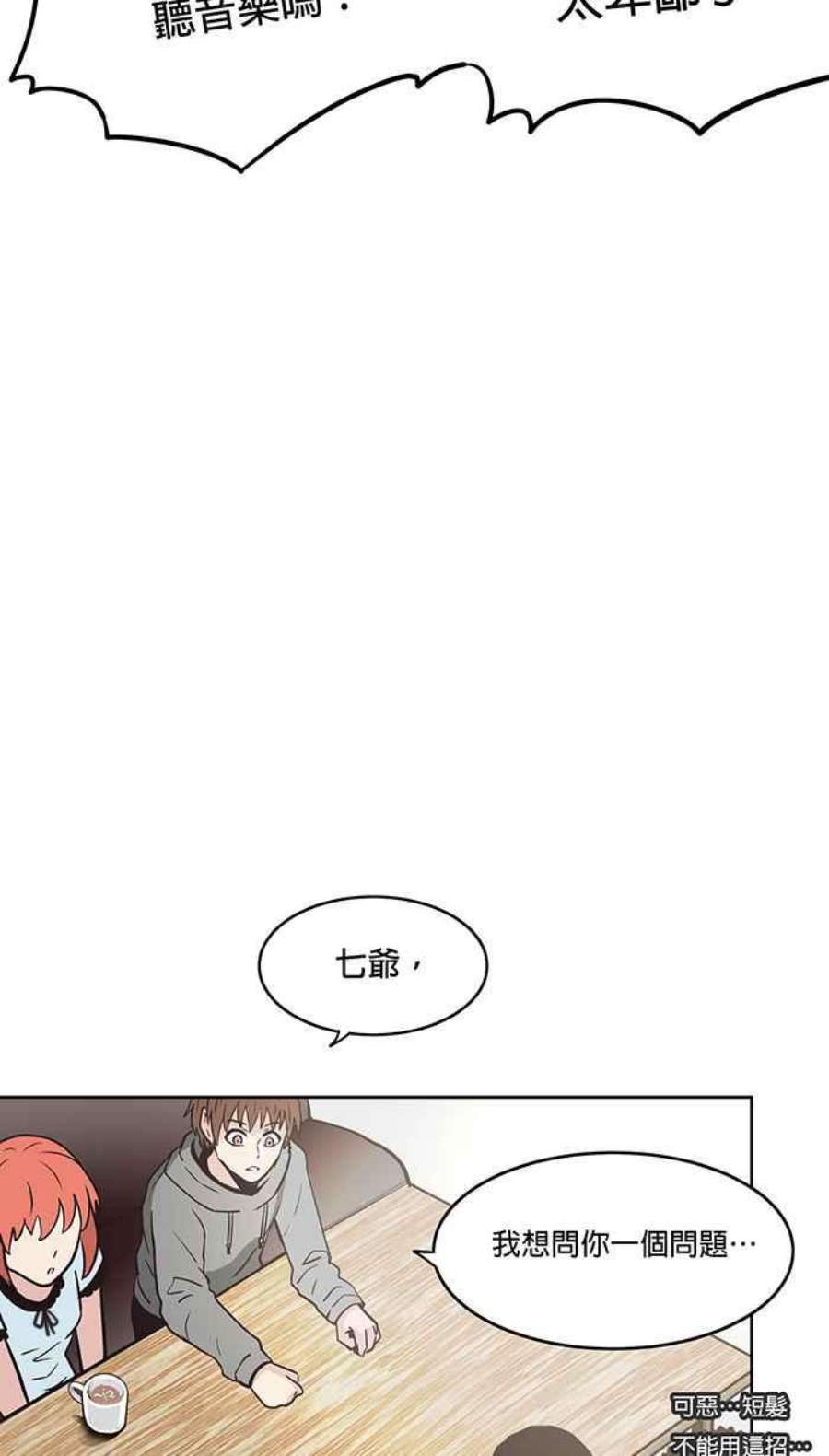 引路人39条路 选择