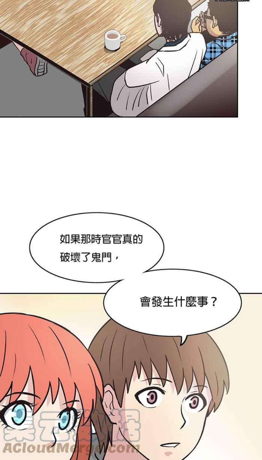 引路人39条路 选择