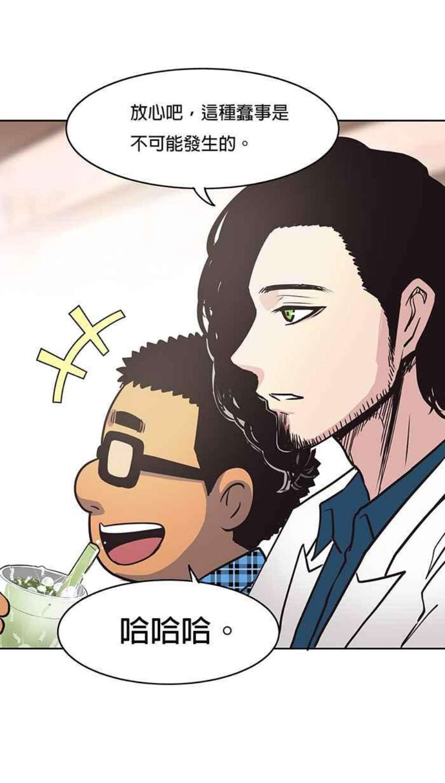 引路人39条路 选择