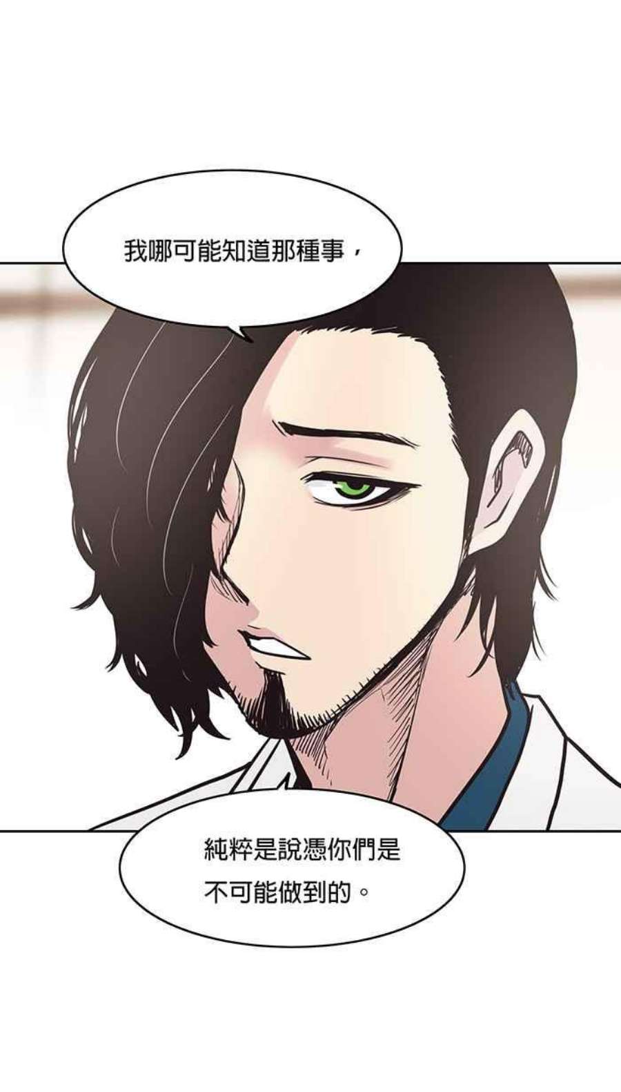 引路人39条路 选择