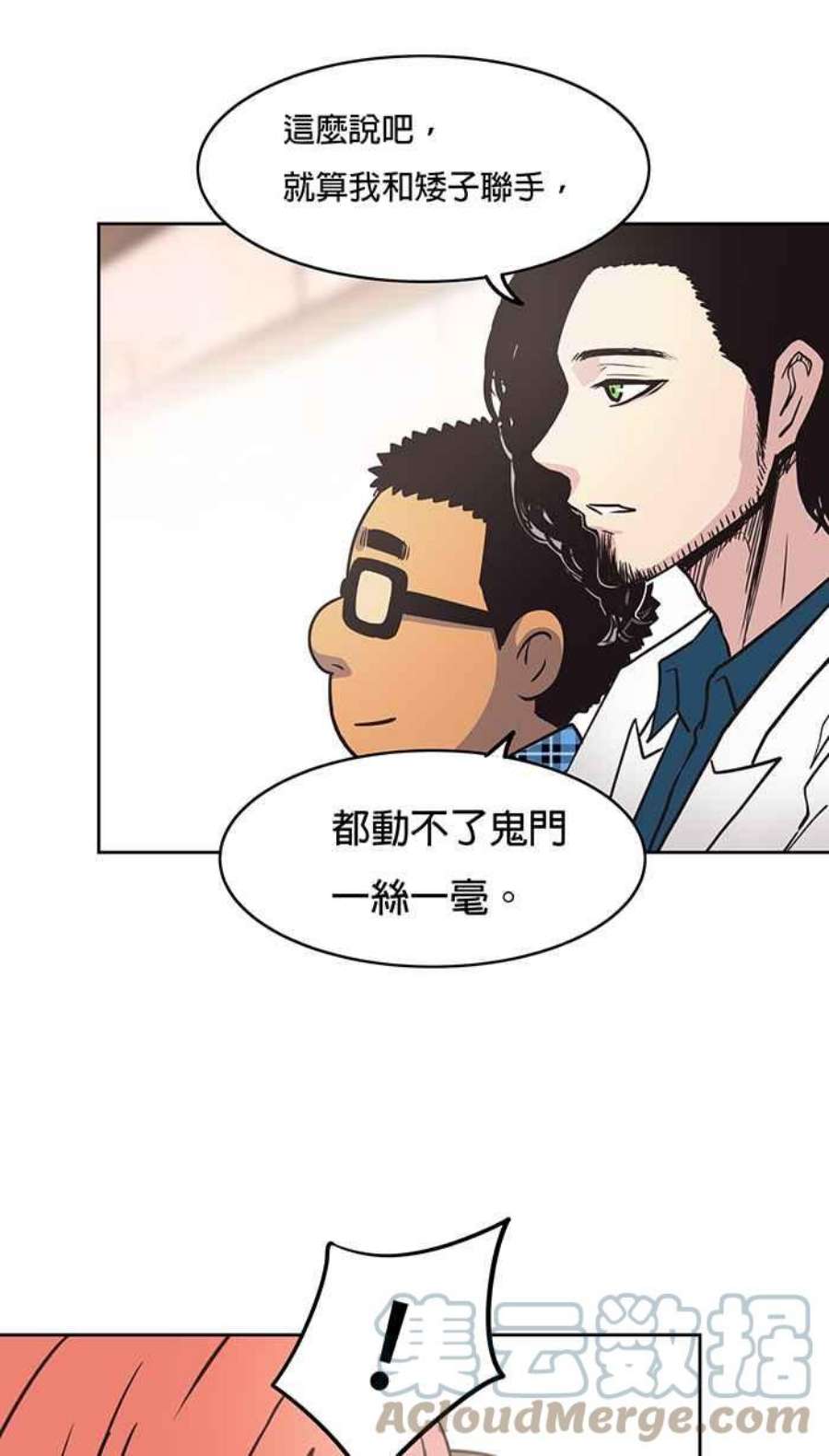 引路人39条路 选择