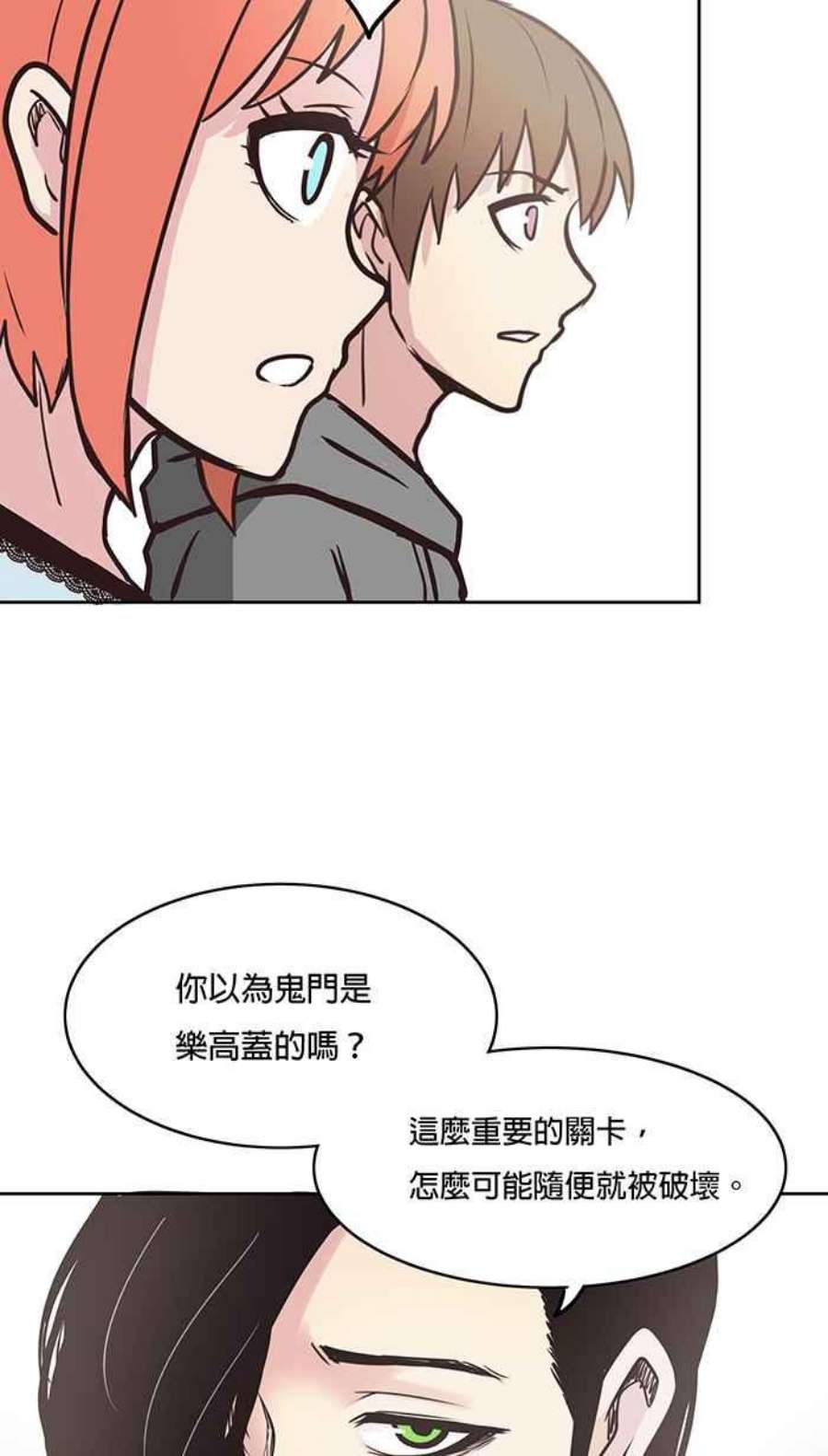 引路人39条路 选择