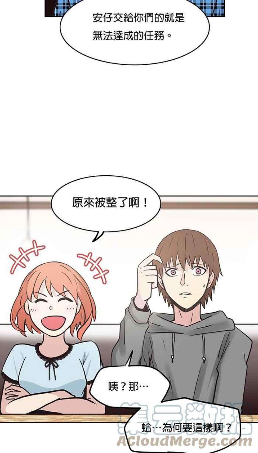 引路人39条路 选择