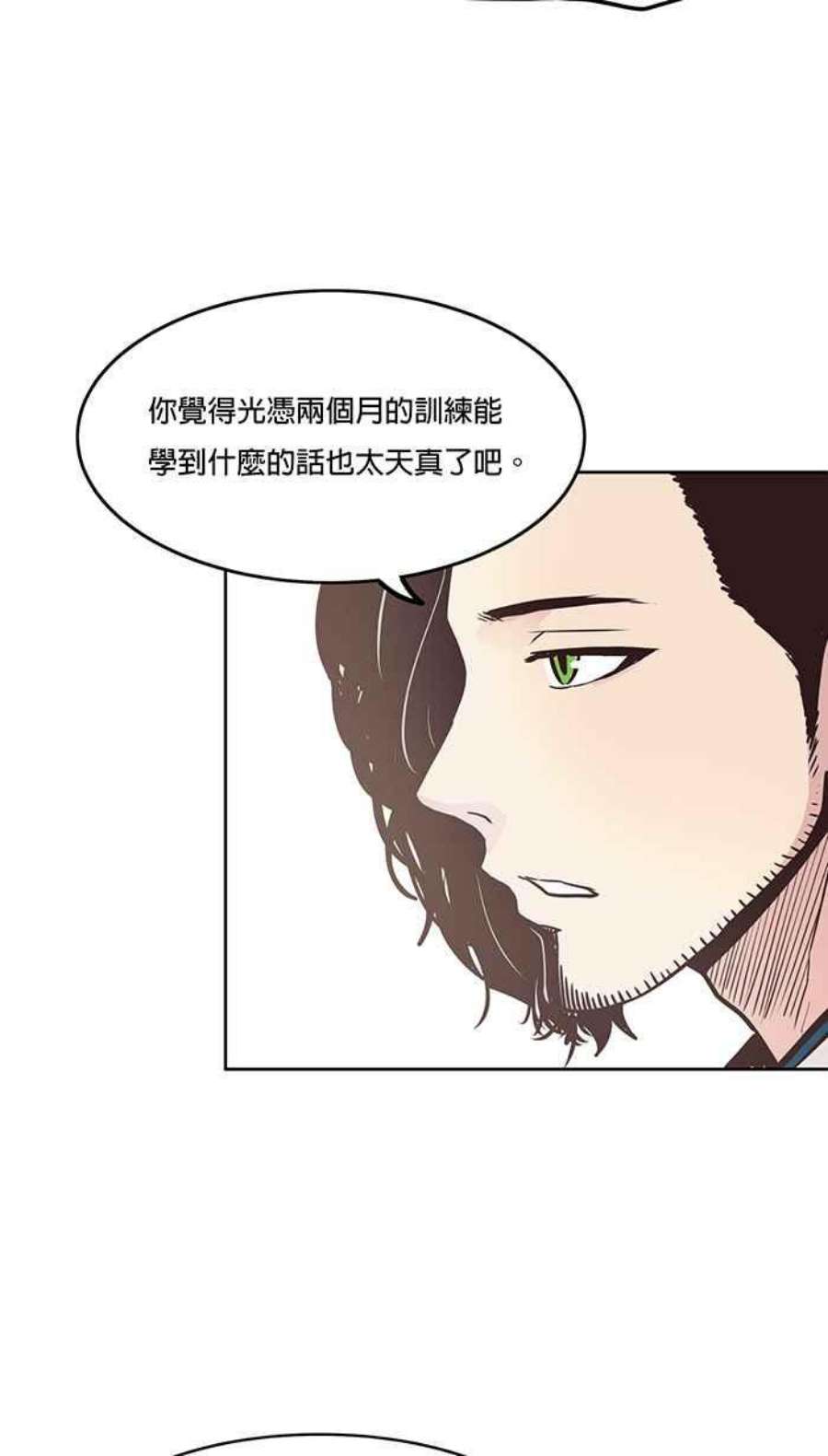 引路人39条路 选择