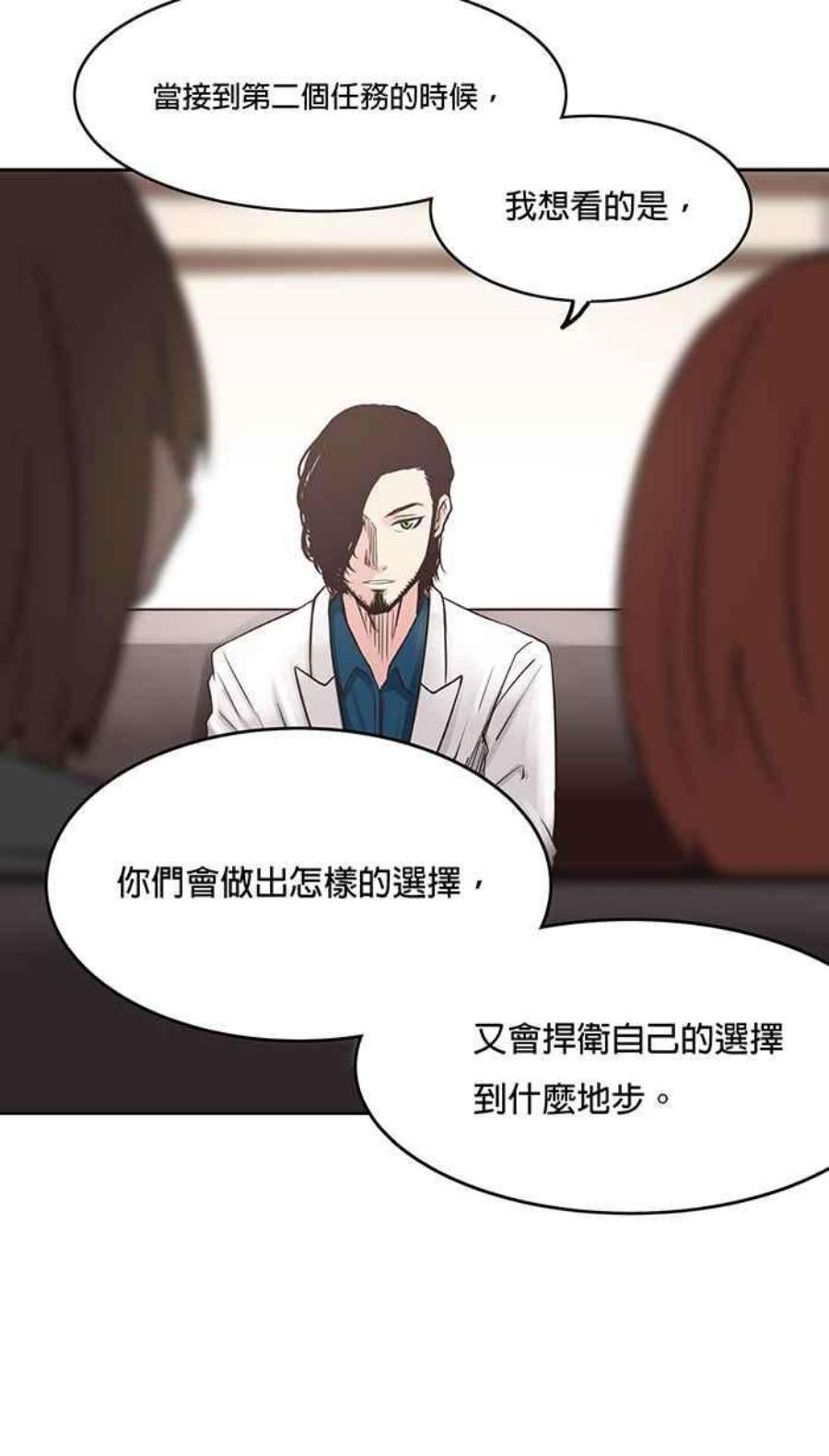 引路人39条路 选择