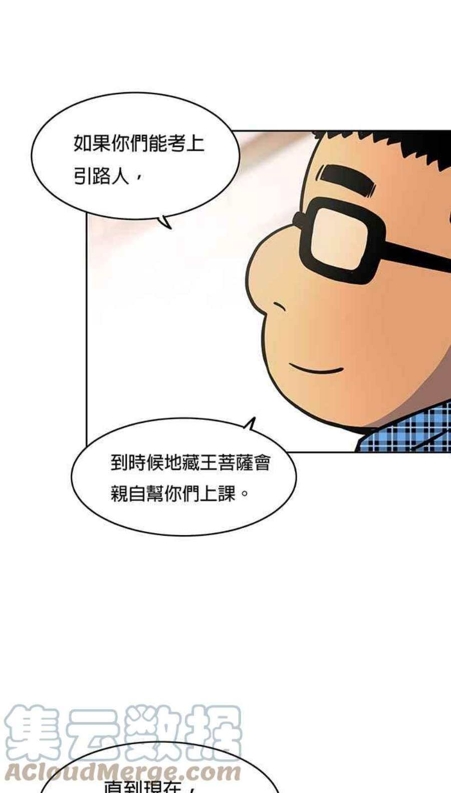 引路人39条路 选择