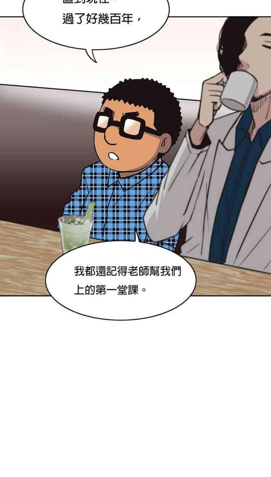 引路人39条路 选择