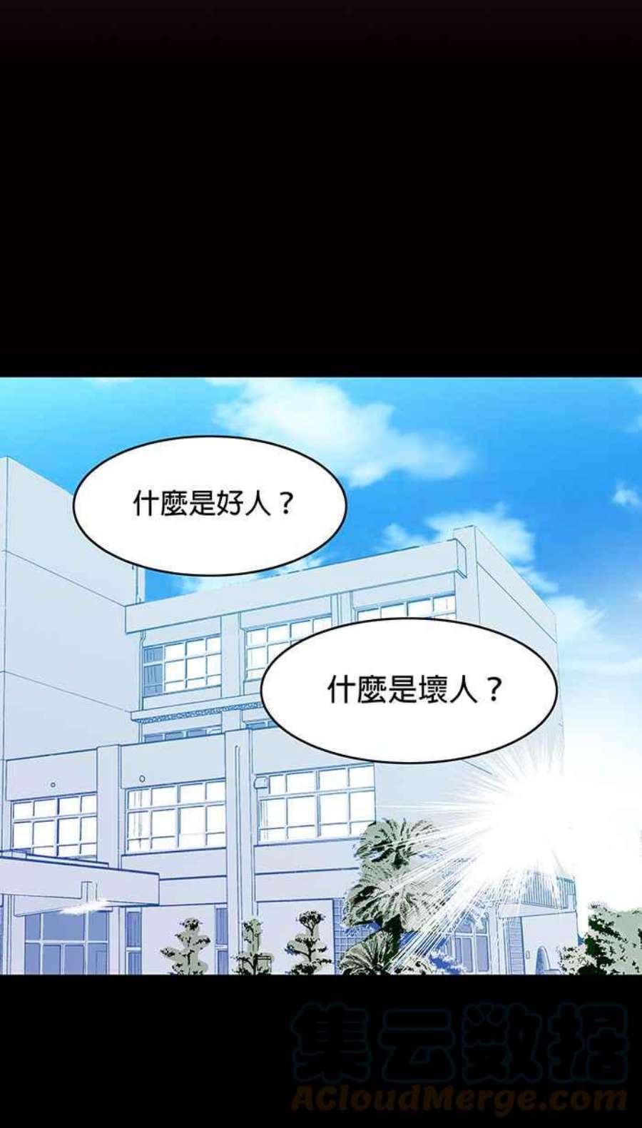 引路人39条路 选择