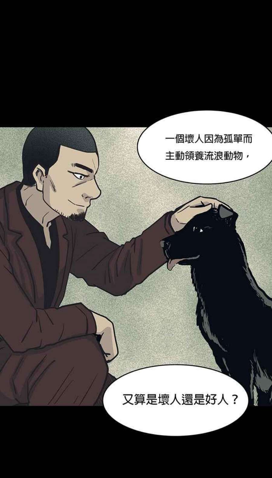 引路人39条路 选择