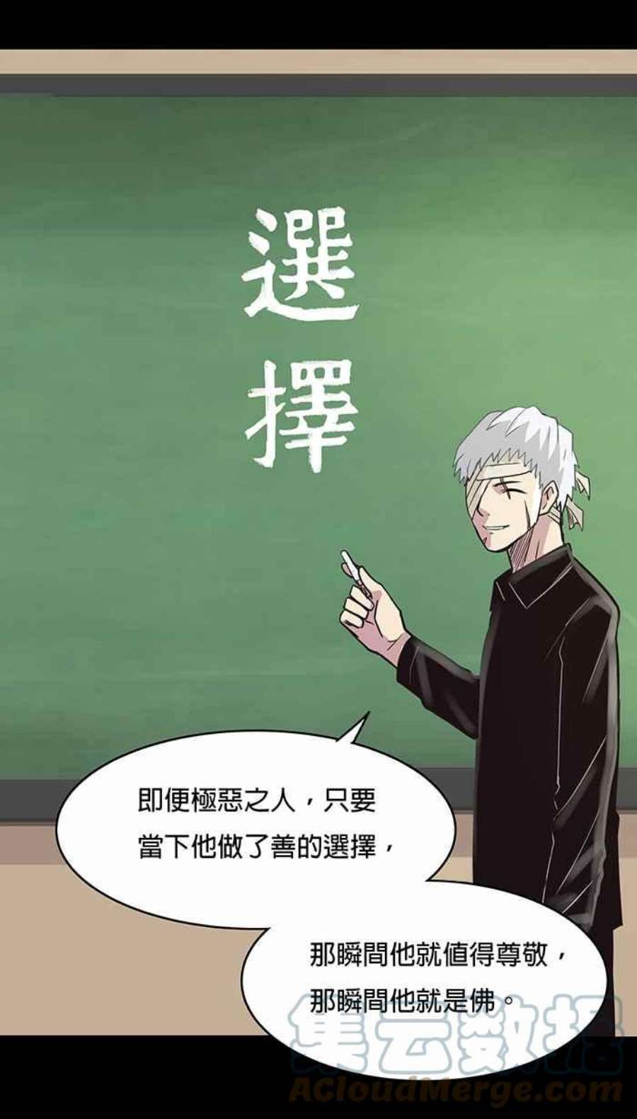 引路人39条路 选择