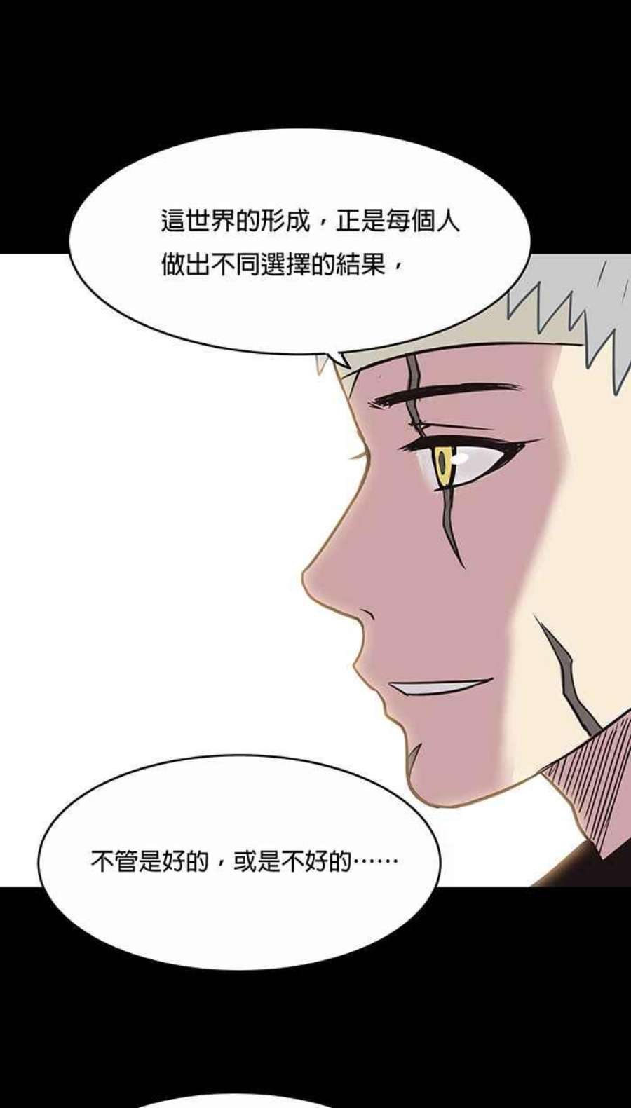 引路人39条路 选择