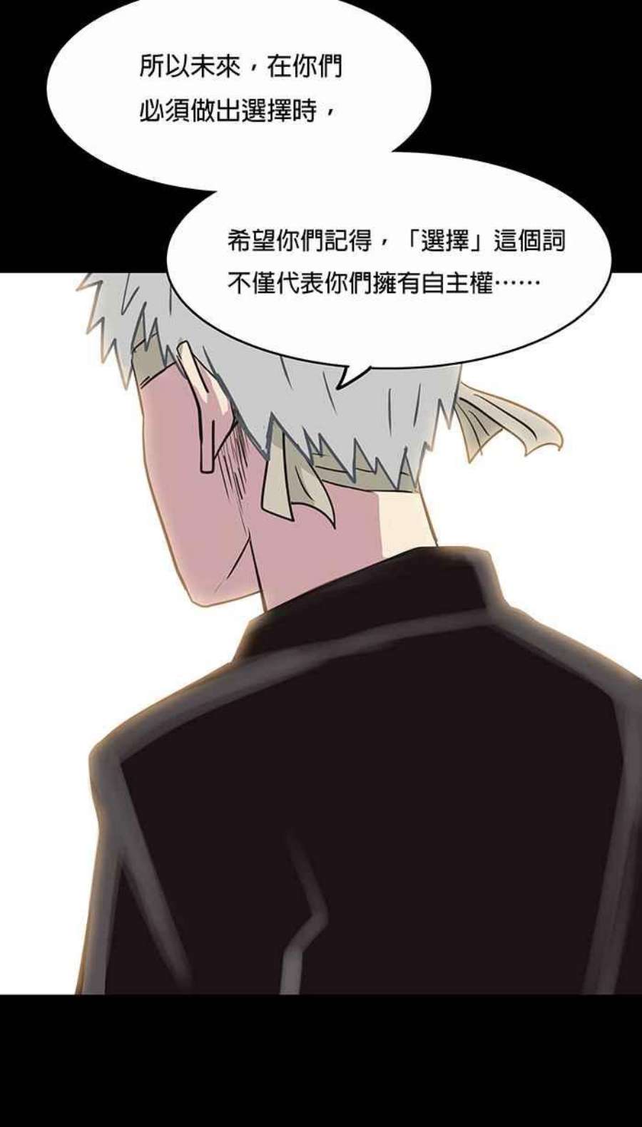 引路人39条路 选择