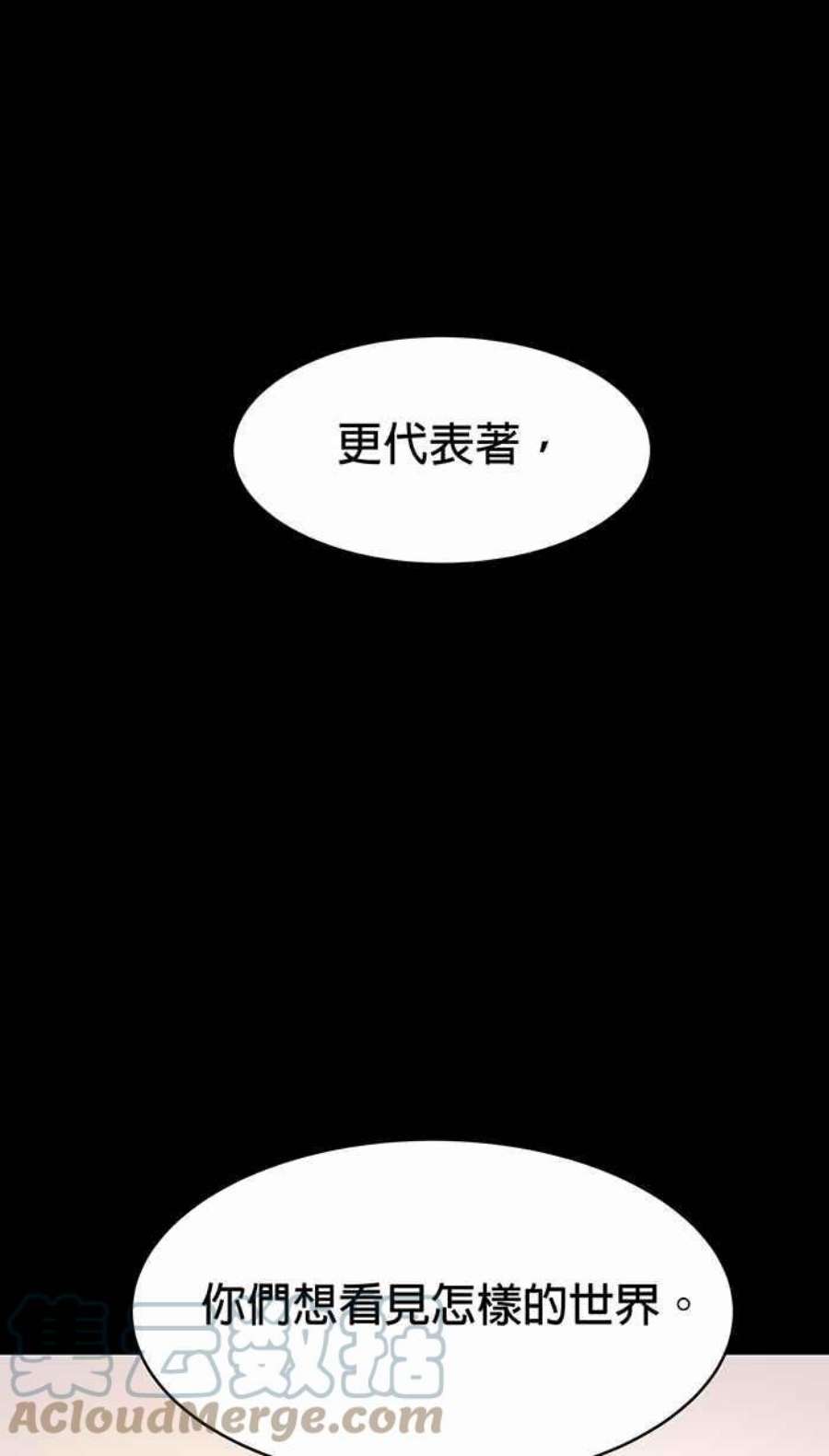 引路人39条路 选择