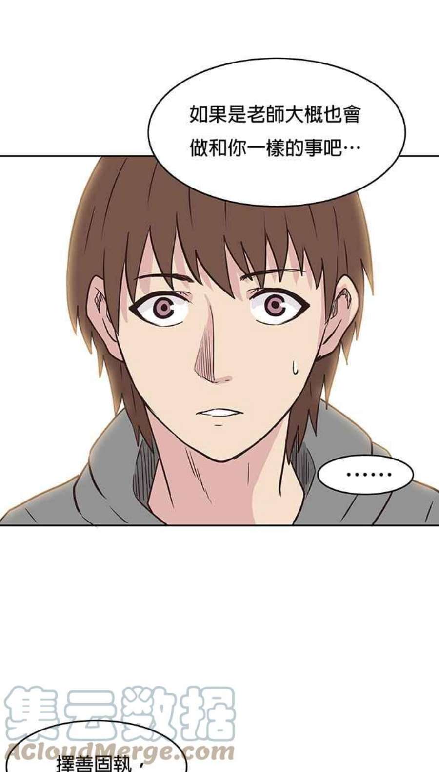 引路人39条路 选择