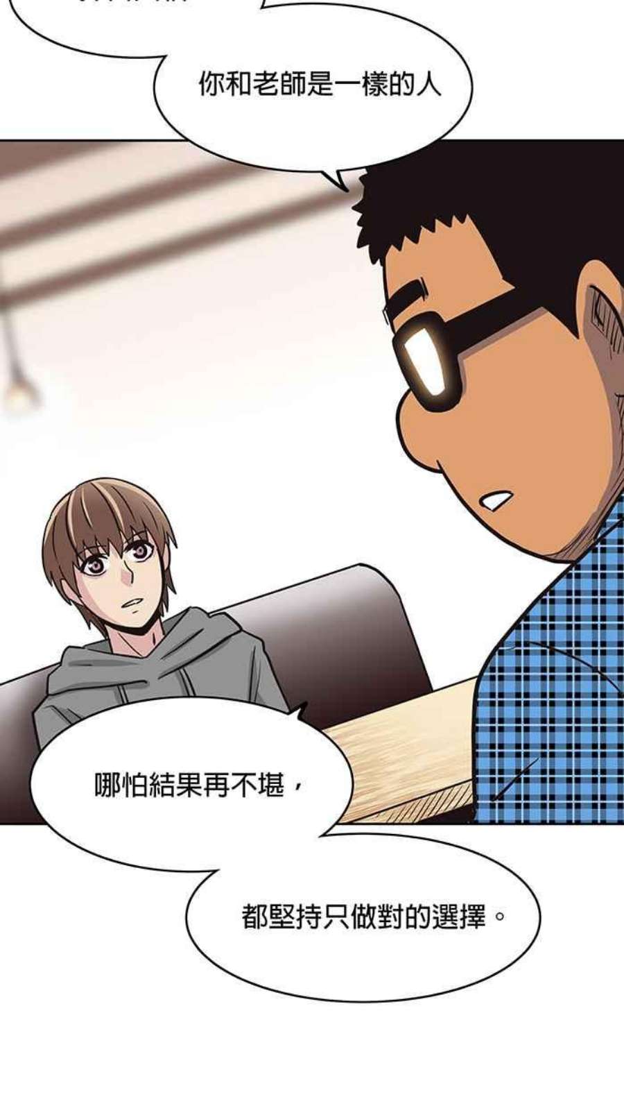 引路人39条路 选择