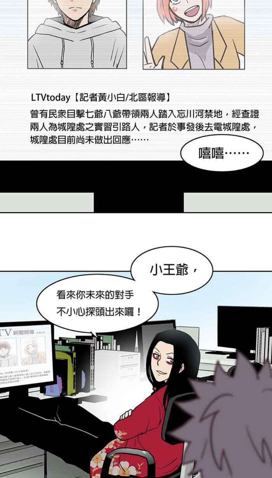 引路人39条路 选择