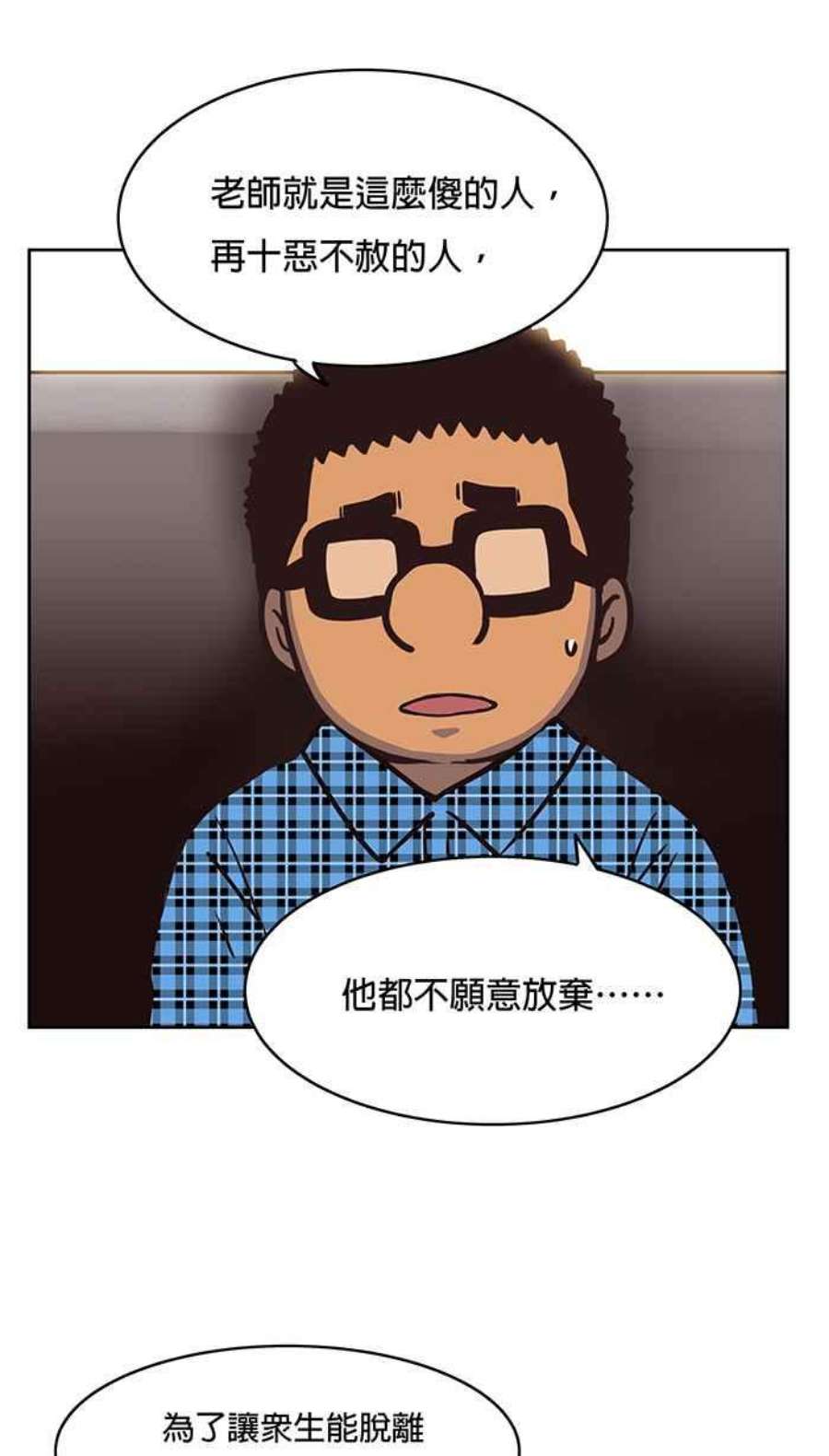 引路人39条路 选择