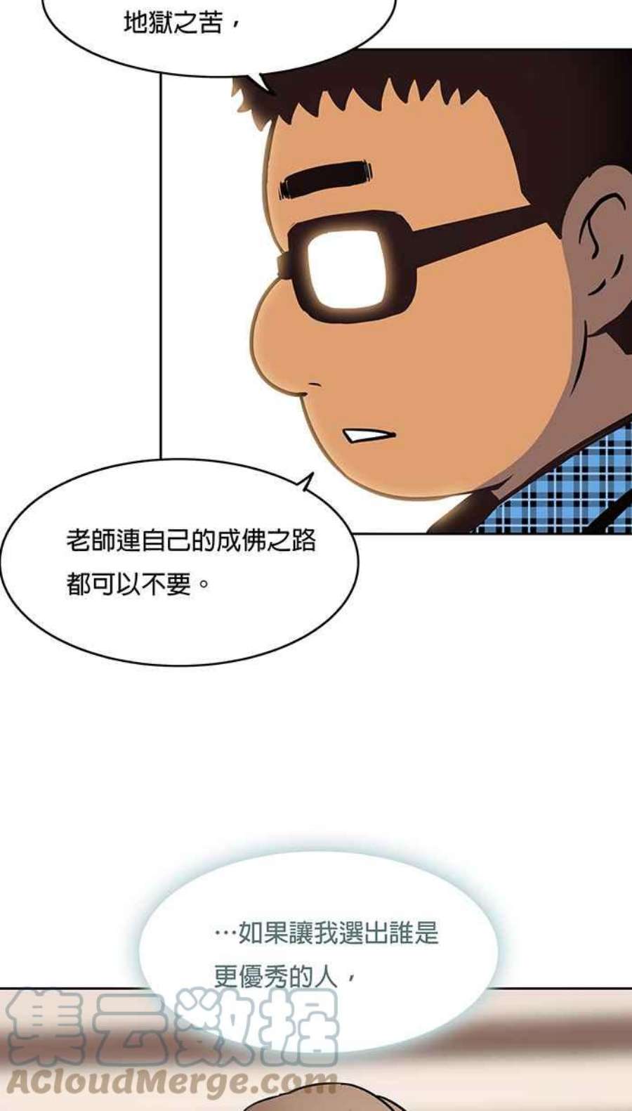 引路人39条路 选择